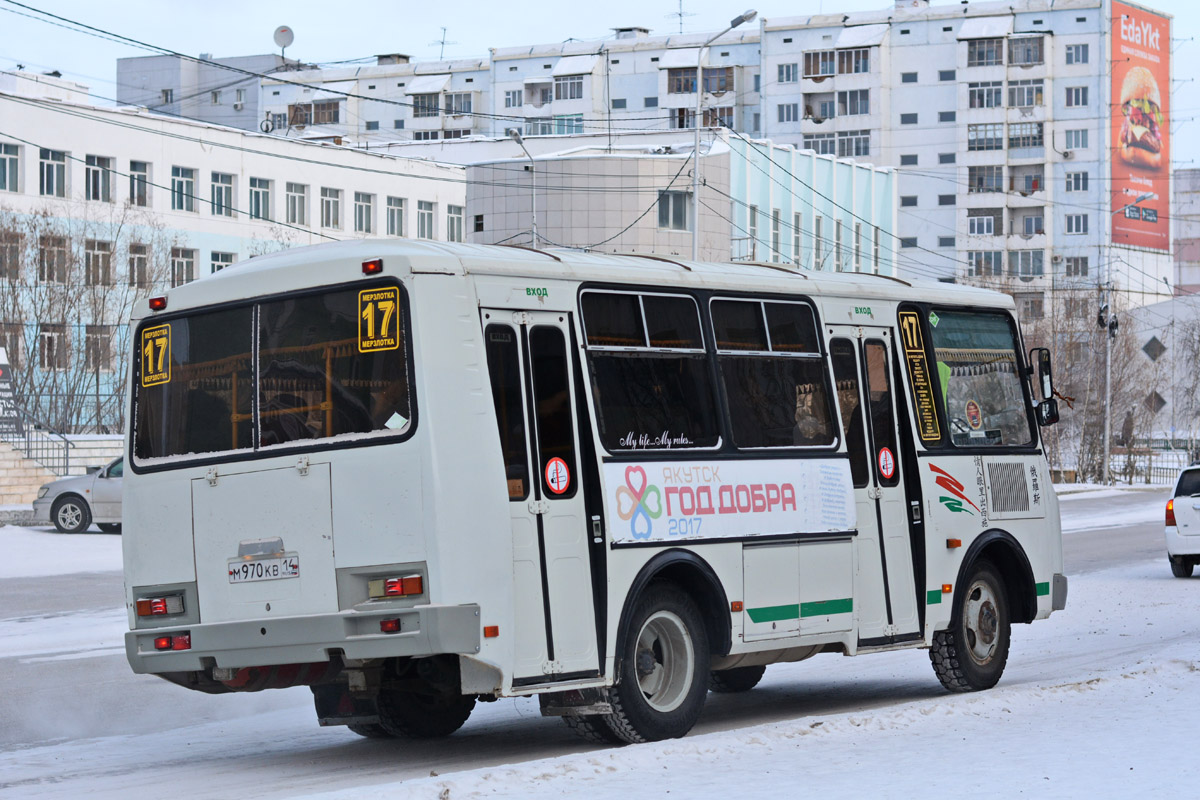 Саха (Якутия), ПАЗ-32054 № М 970 КВ 14