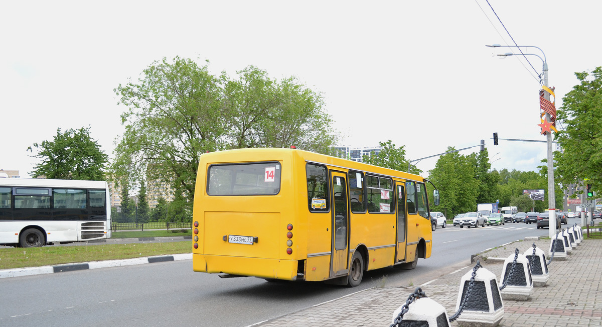 Московская область, Богдан А09204 № У 333 МС 77