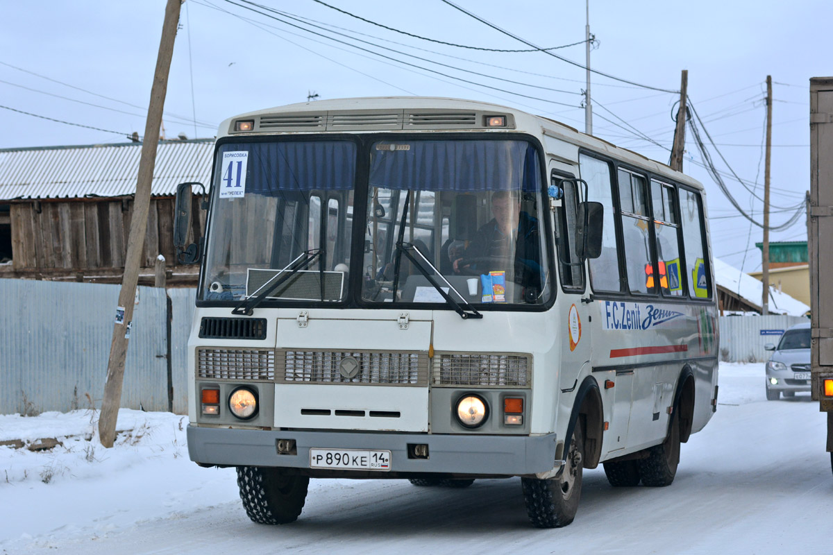 Саха (Якутия), ПАЗ-32054 № Р 890 КЕ 14