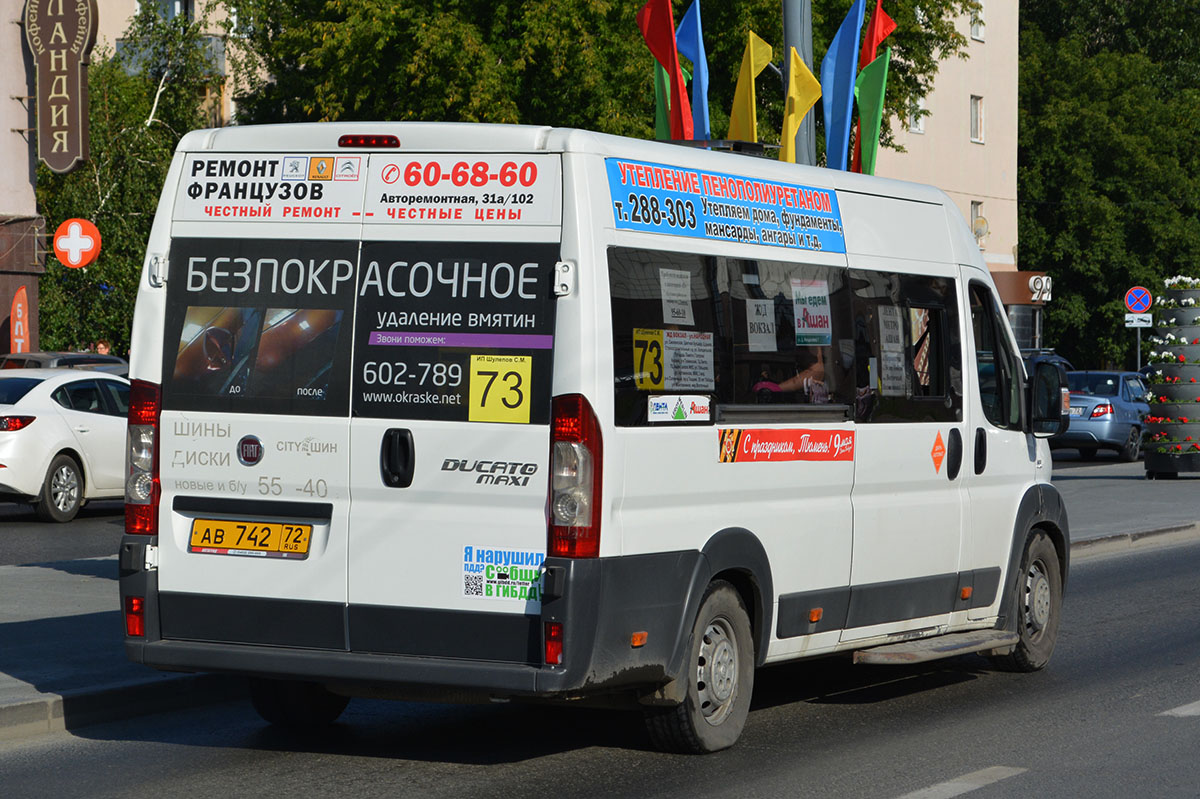 Тюменская область, FIAT 241GS (ООО "Гарантия-Сервис") № АВ 742 72