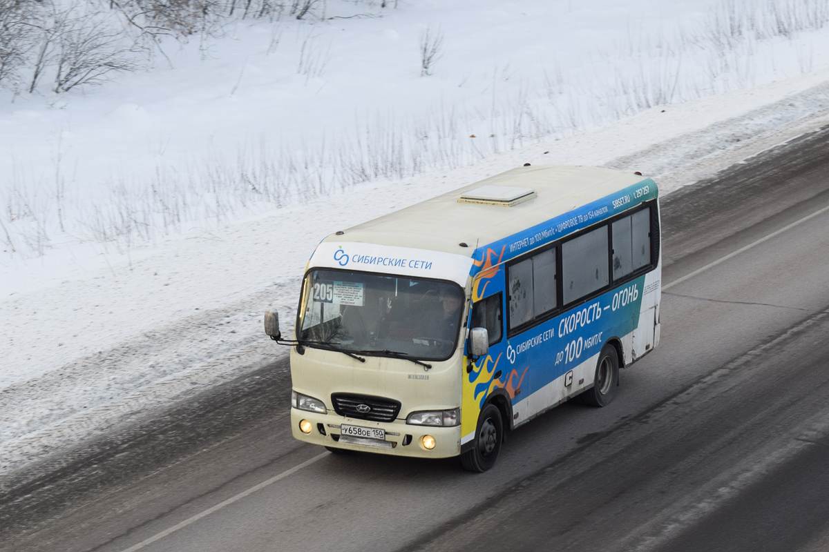 Алтайский край, Hyundai County SWB C08 (РЗГА) № У 658 ОЕ 150