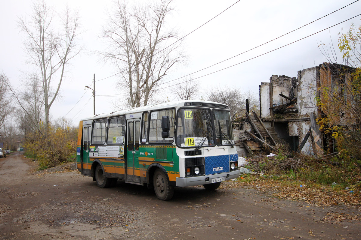 Томская область, ПАЗ-32054 № К 473 ЕК 70