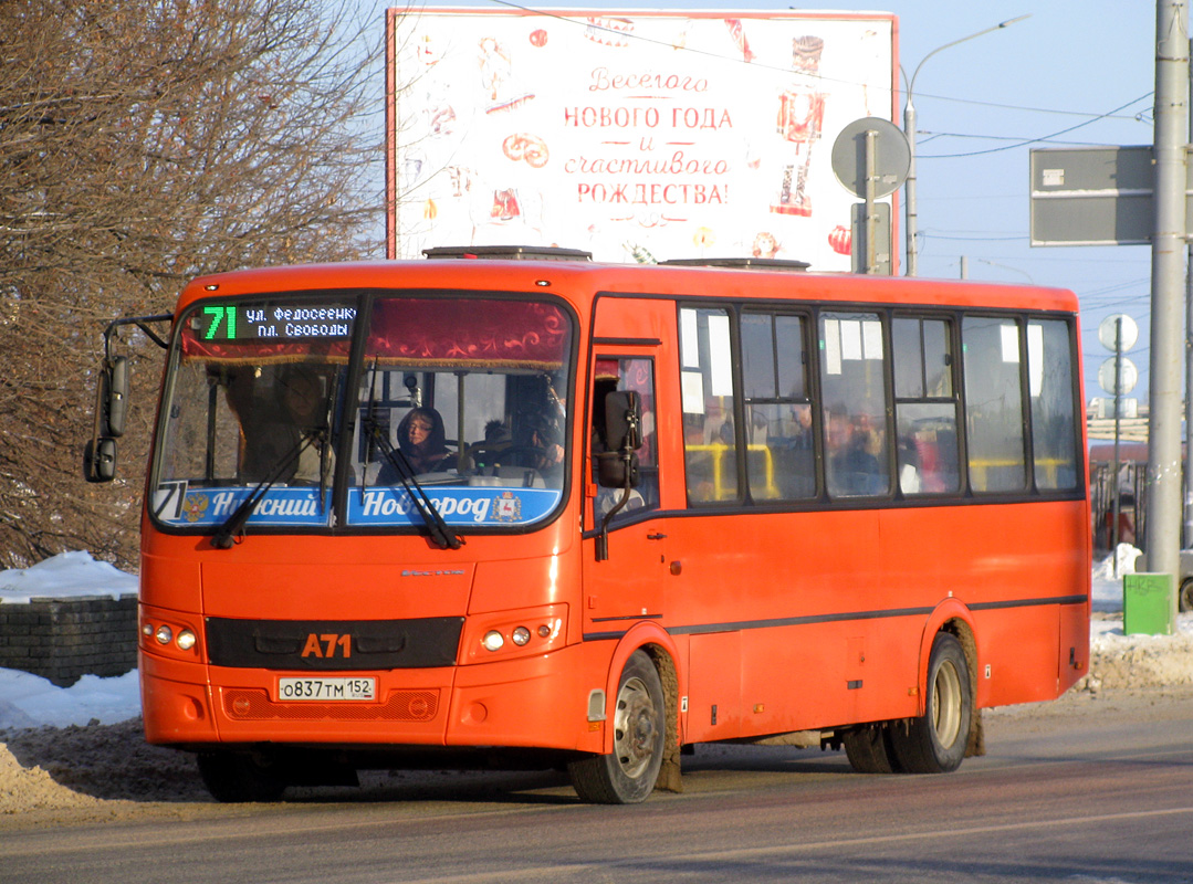 Obwód niżnonowogrodzki, PAZ-320414-05 "Vektor" (1-2) Nr О 837 ТМ 152