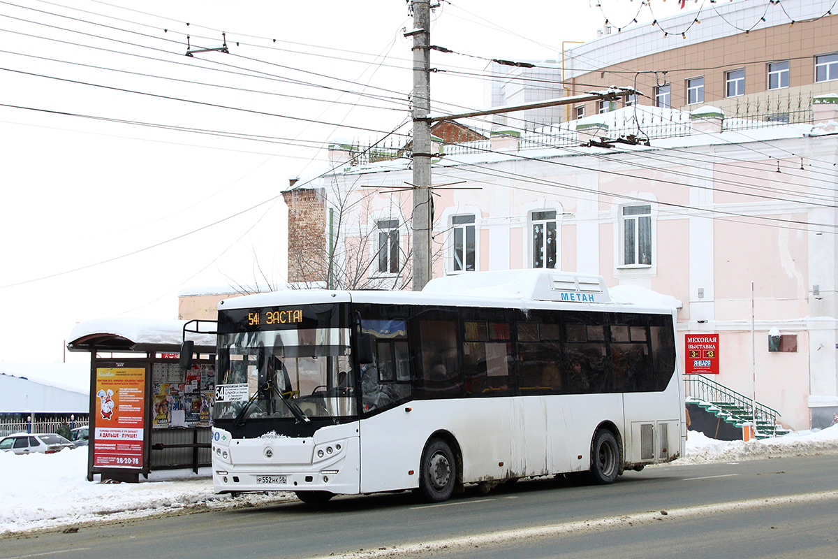 Пензенская область, КАвЗ-4270-70 № Р 552 НК 58