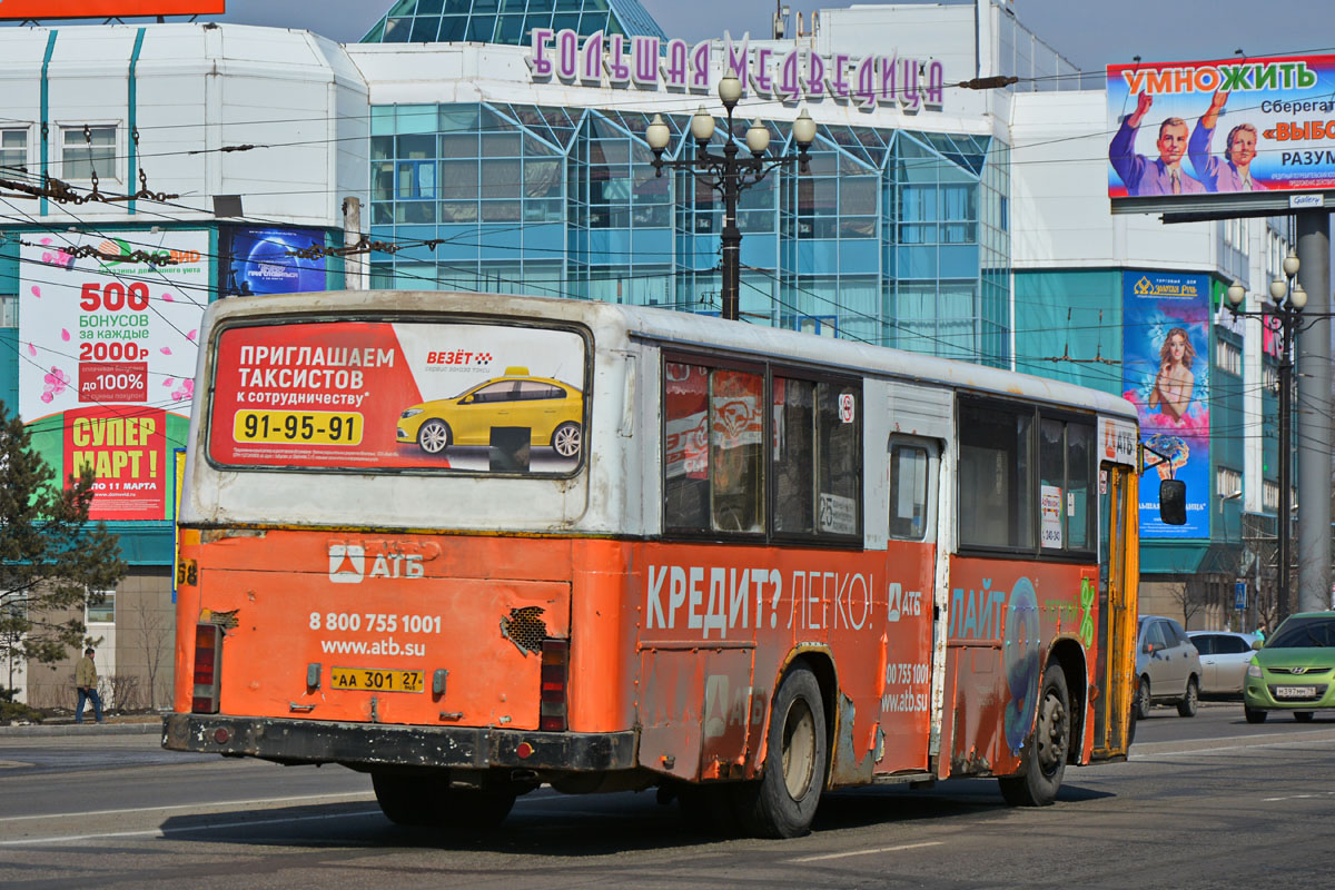 Хабаровский край, Daewoo BS106 Royal City (Busan) № 658