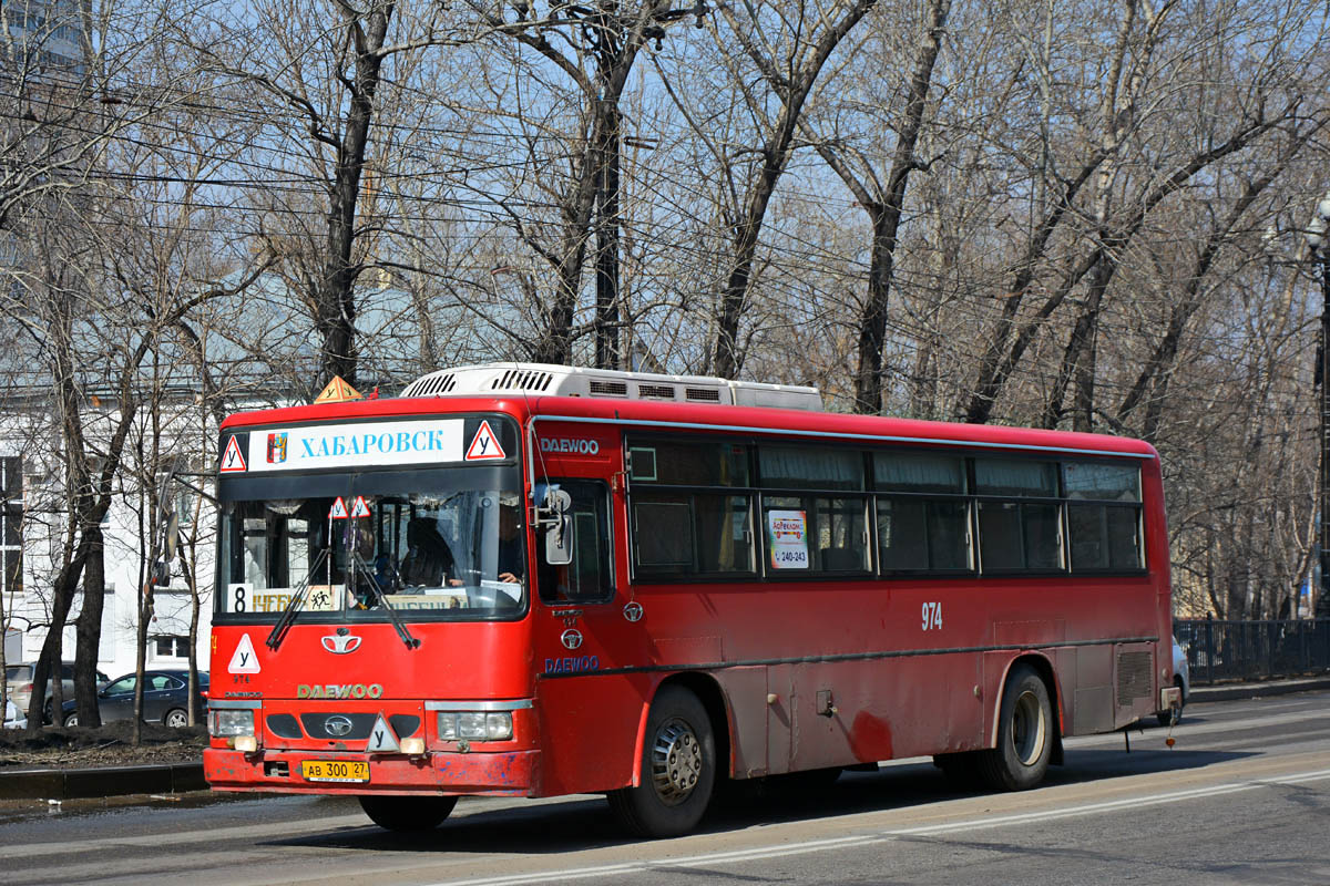 Хабаровский край, Daewoo BS106 Royal City (Busan) № 974