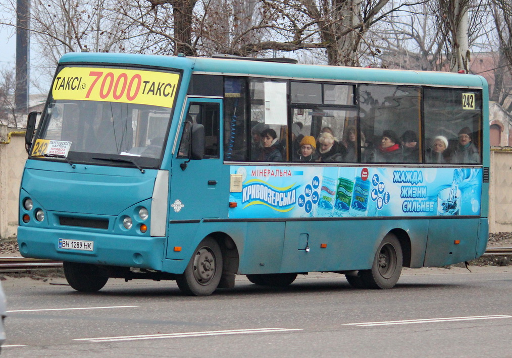 Одесская область, I-VAN A07A-22 № 1517