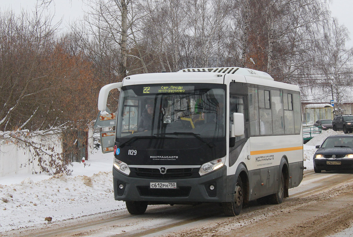 Московская область, ПАЗ-320445-04 "Vector Next" № 3218