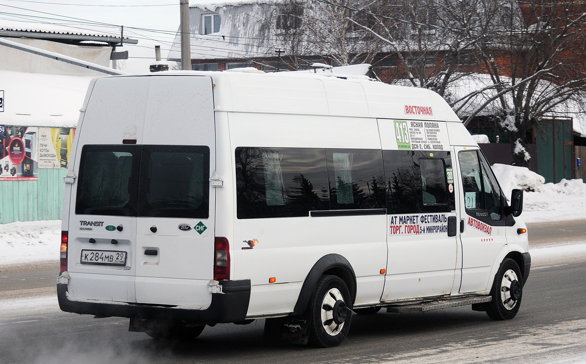 Омская область, Имя-М-3006 (Z9S) (Ford Transit) № 7545