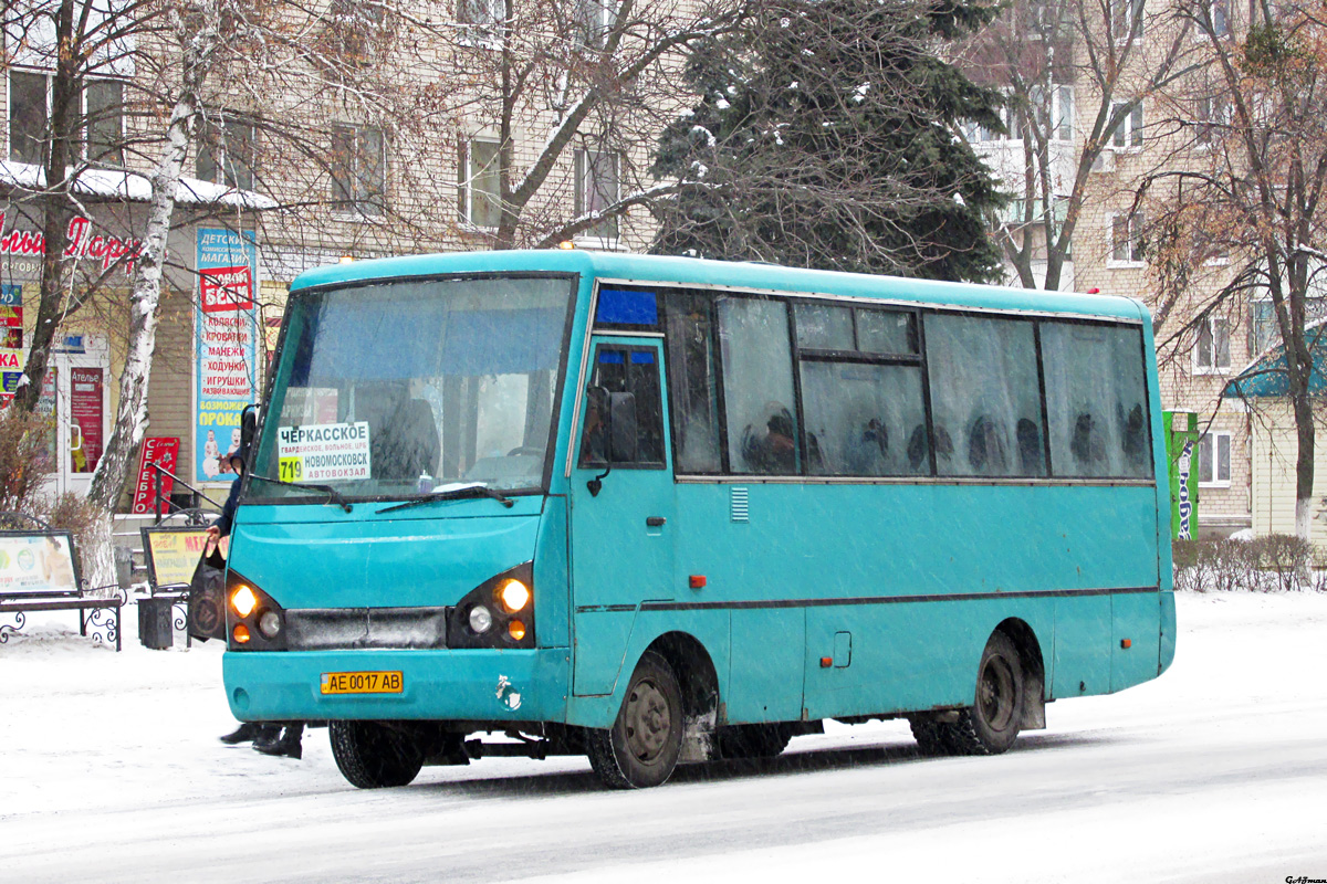 Днепропетровская область, I-VAN A07A1-60 № AE 0017 AB