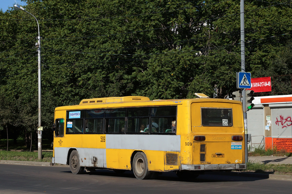 Хабаровский край, Daewoo BS106 Royal City (Busan) № 509