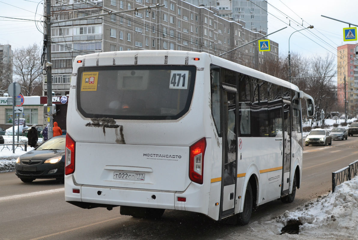 Московская область, ПАЗ-320405-04 "Vector Next" № Т 022 СО 777