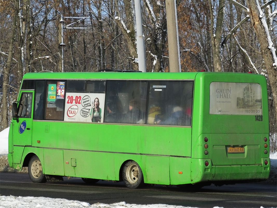 Харьковская область, I-VAN A07A-30 № 1428