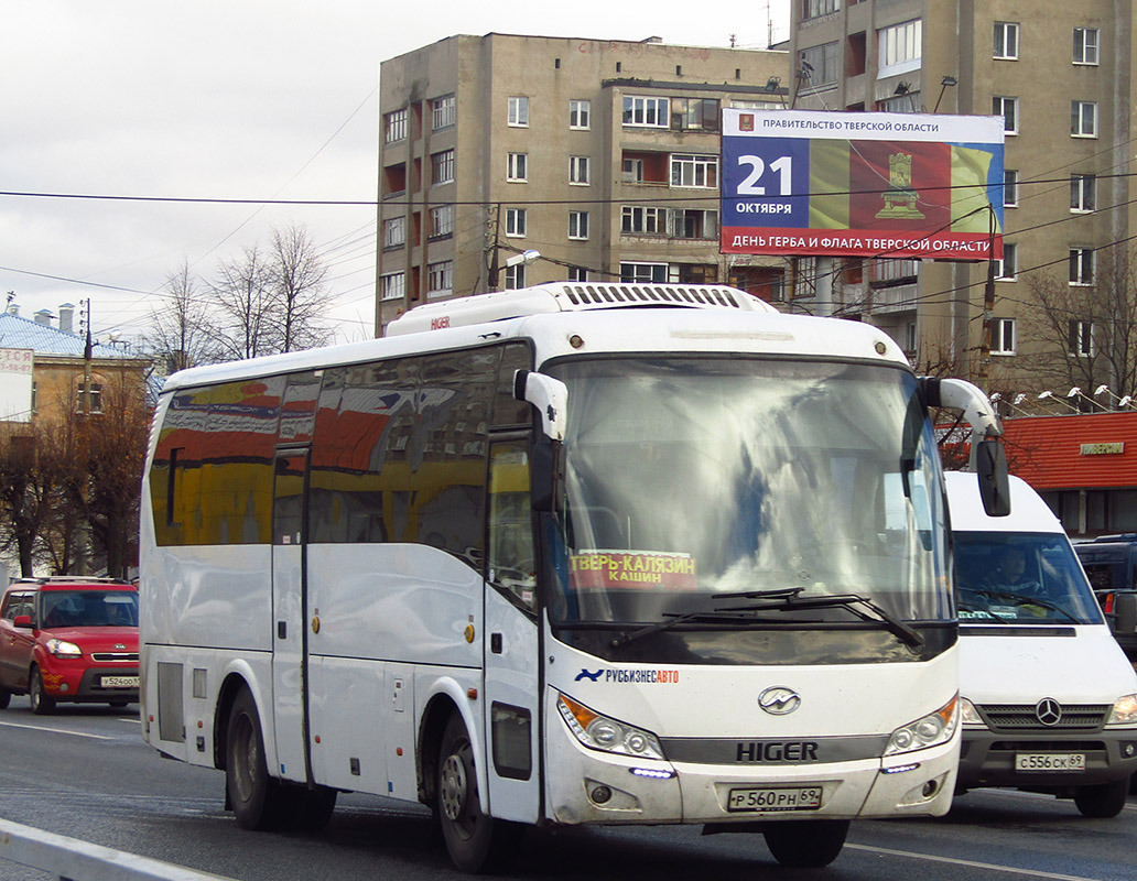 Тверская область, Higer KLQ6928Q № Р 560 РН 69 — Фото — Автобусный транспорт