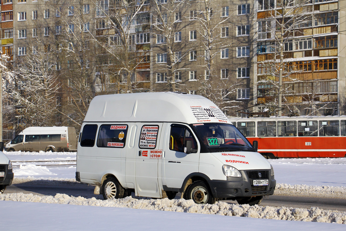 Омская область, Луидор-225000 (ГАЗ-322133) № Т 288 НТ 174