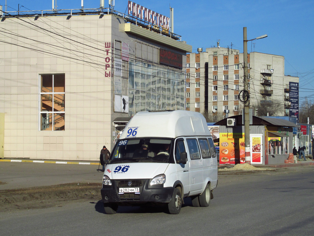 Ульяновская область, Луидор-225000 (ГАЗ-322133) № В 282 ММ 73