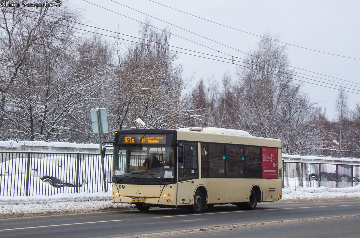 Московская область, МАЗ-206.086 № 9045