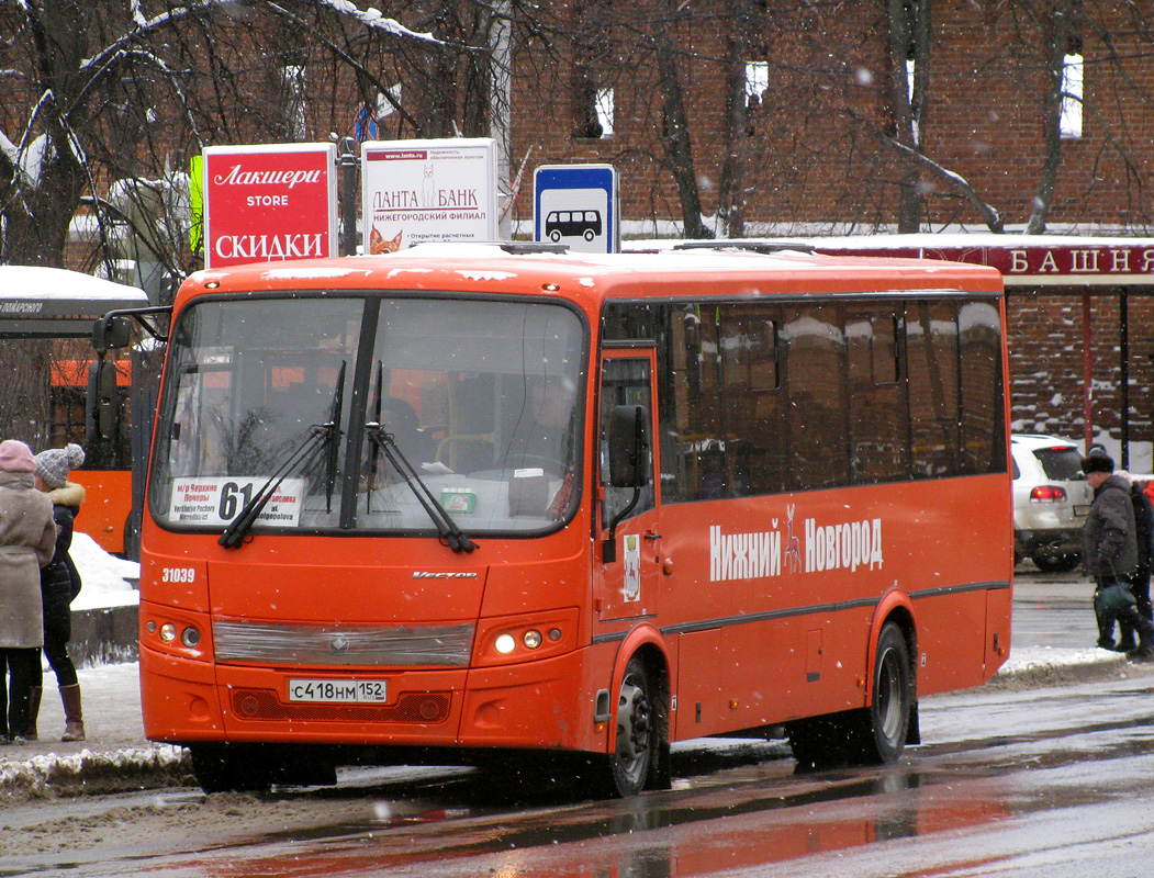 Нижегородская область, ПАЗ-320414-04 "Вектор" № 31039