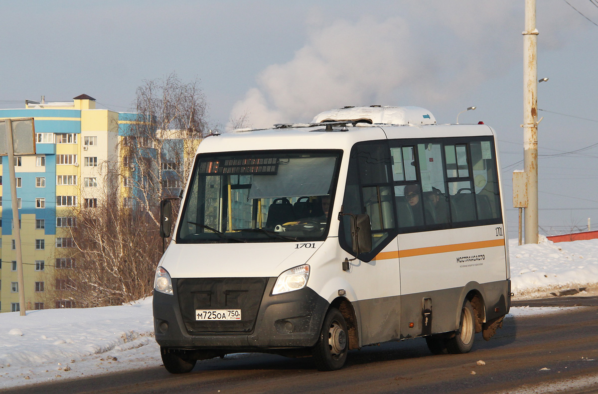 Московская область, ГАЗ-A64R42 Next № 1701