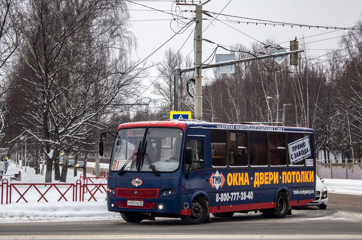 Ярославская область, ПАЗ-320412-04 "Вектор" № М 507 РО 76