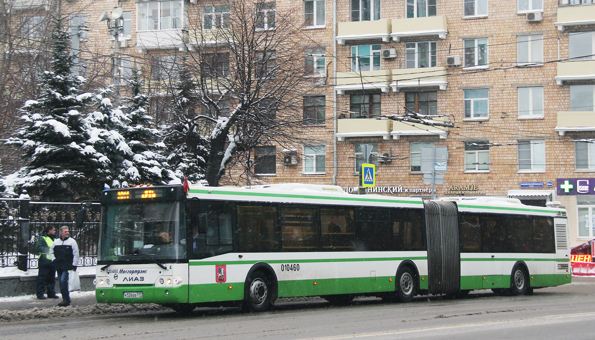 Москва, ЛиАЗ-6213.22 № 010460