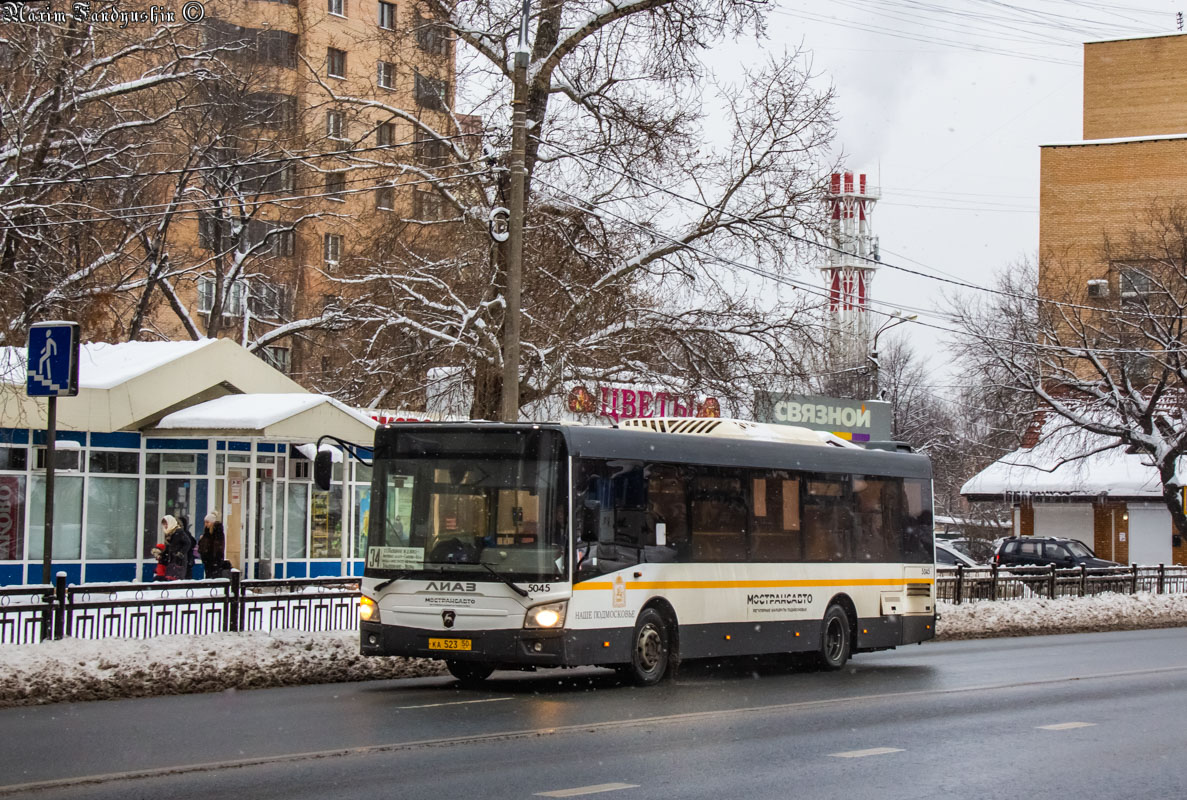 Московская область, ЛиАЗ-4292.60 (1-2-1) № 5045