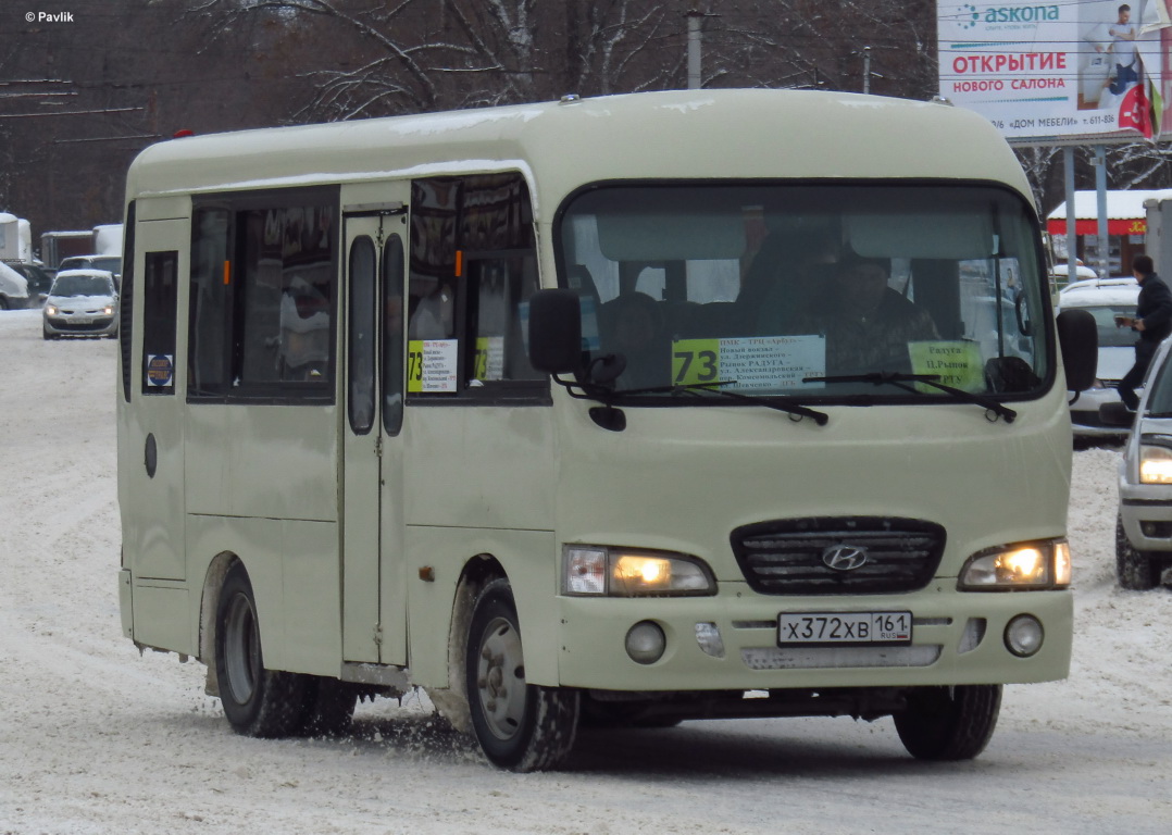 Ростовская область, Hyundai County SWB C08 (РЗГА) № Х 372 ХВ 161