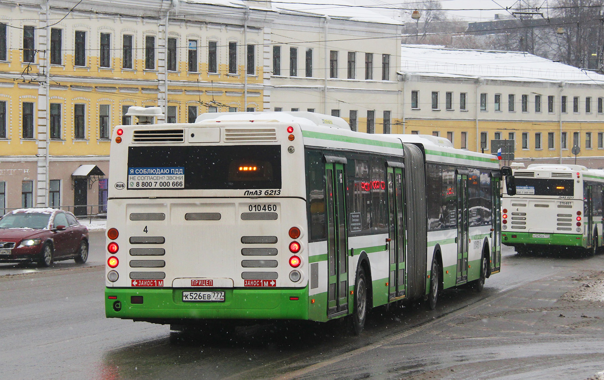 Москва, ЛиАЗ-6213.22 № 010460