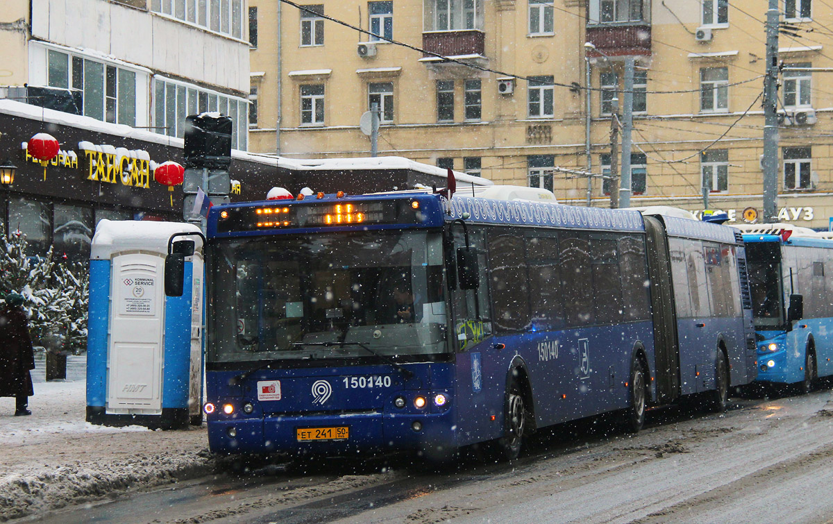 Москва, ЛиАЗ-6213.22 № 150140