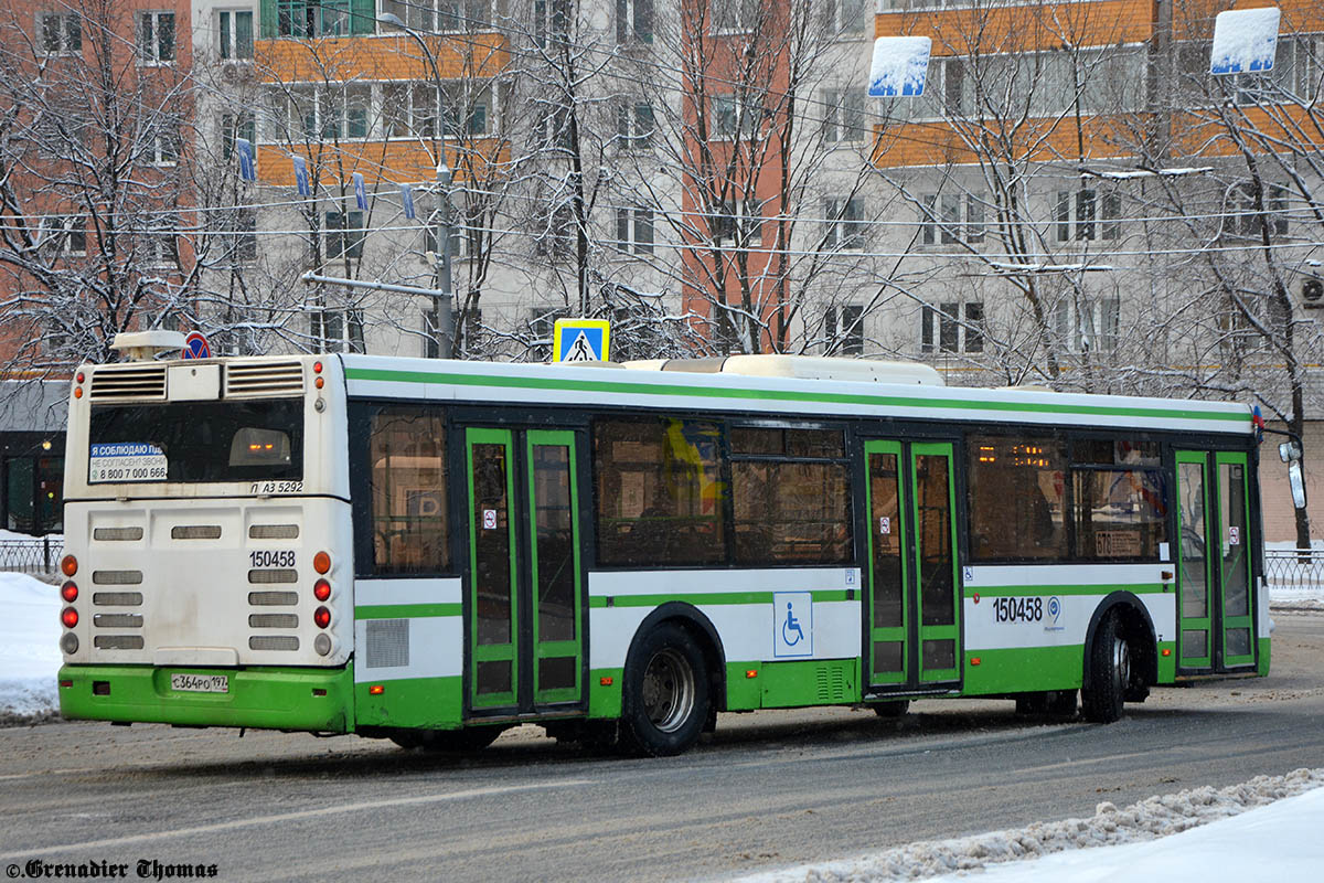 Москва, ЛиАЗ-5292.21 № 150458