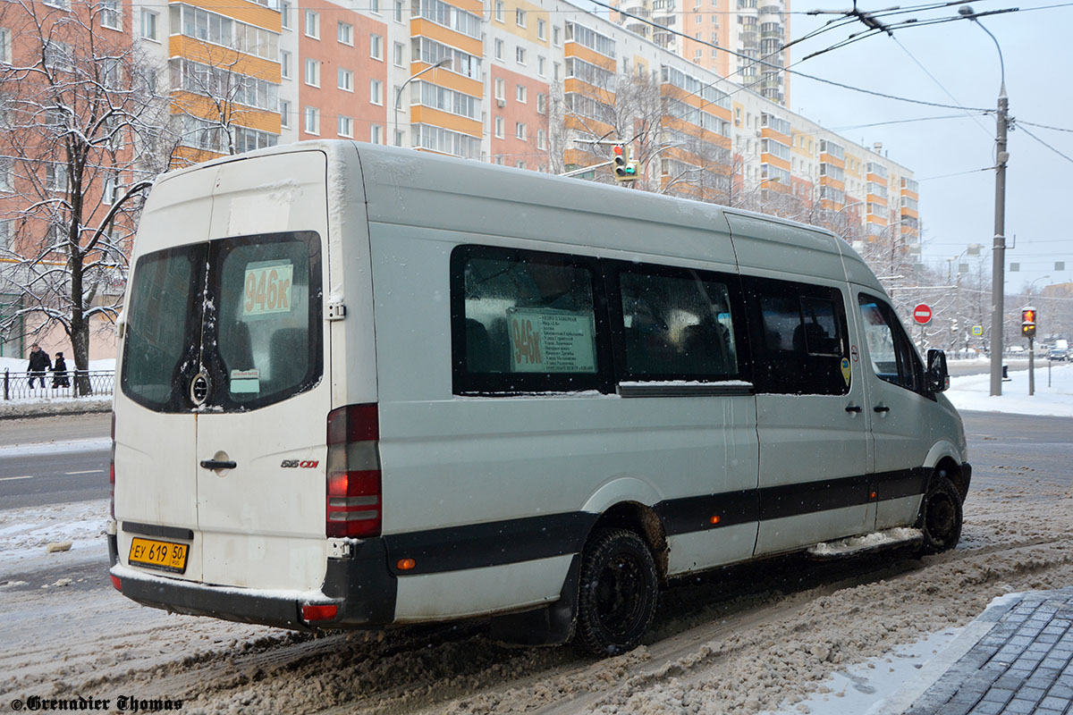 Московская область, Луидор-22340C (MB Sprinter 515CDI) № ЕУ 619 50