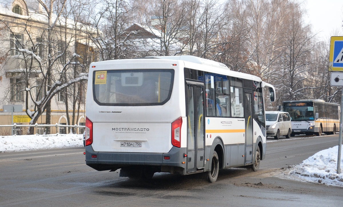 Московская область, ПАЗ-320445-04 "Vector Next" № М 710 РС 750