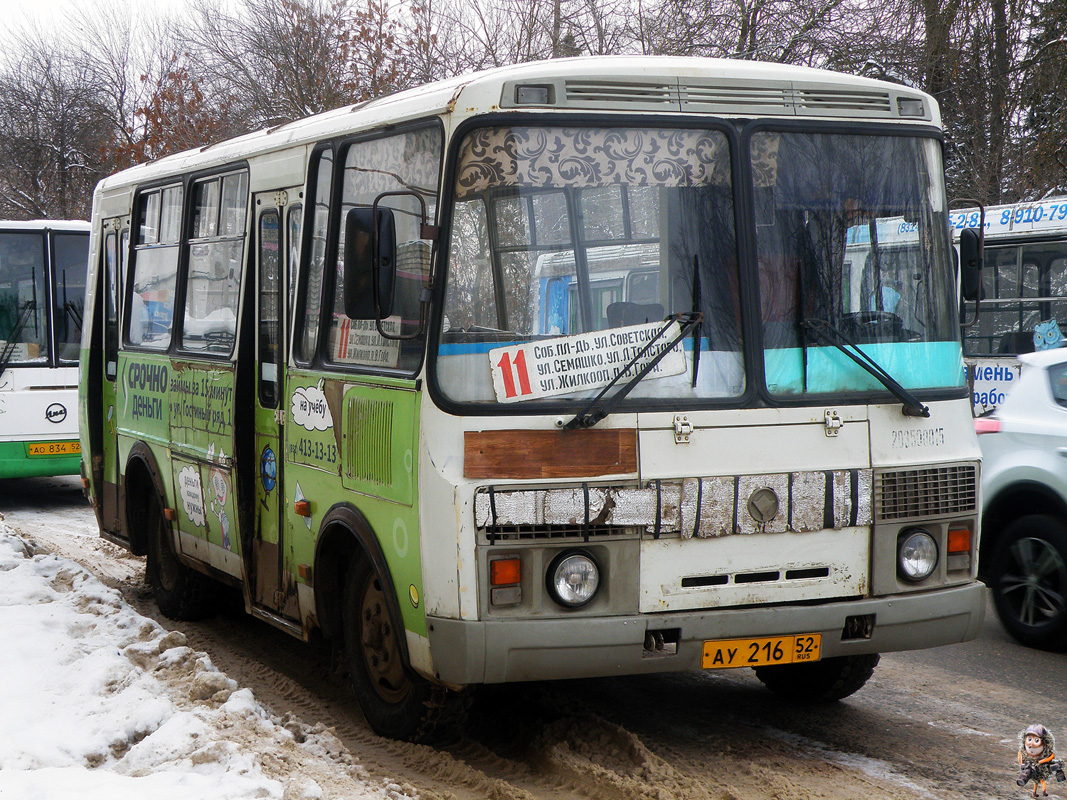 Нижегородская область, ПАЗ-32054 № АУ 216 52