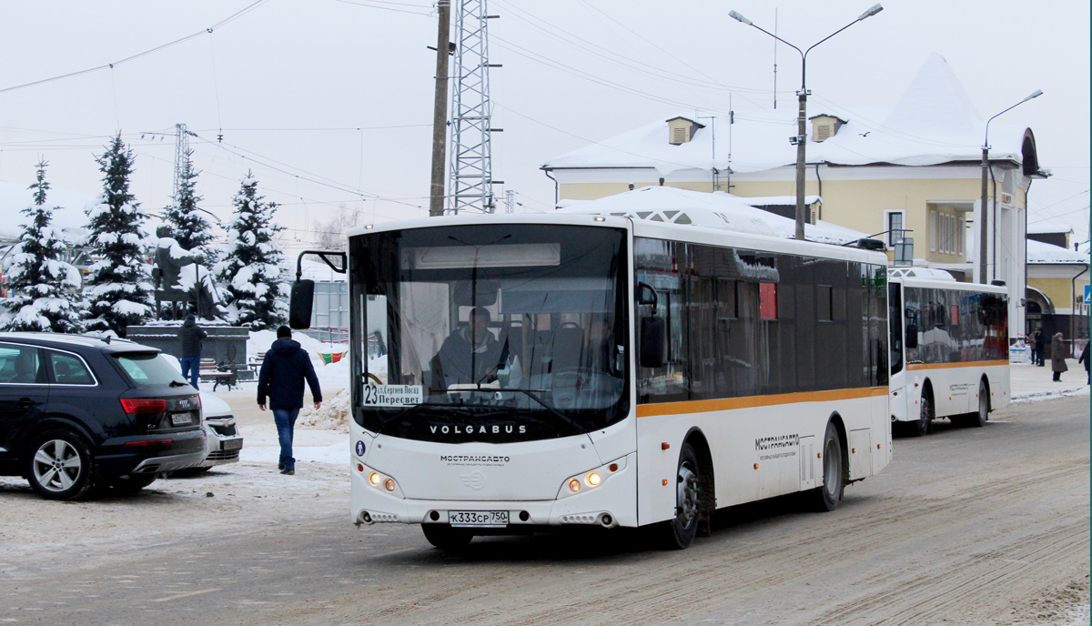 Московская область, Volgabus-5270.0H № К 333 СР 750