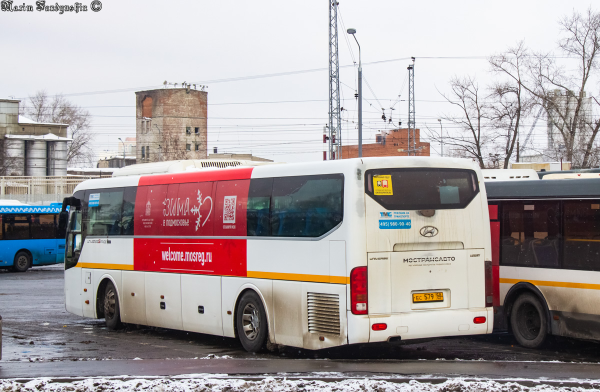 Московская область, Hyundai Universe Space Luxury № ЕС 579 50