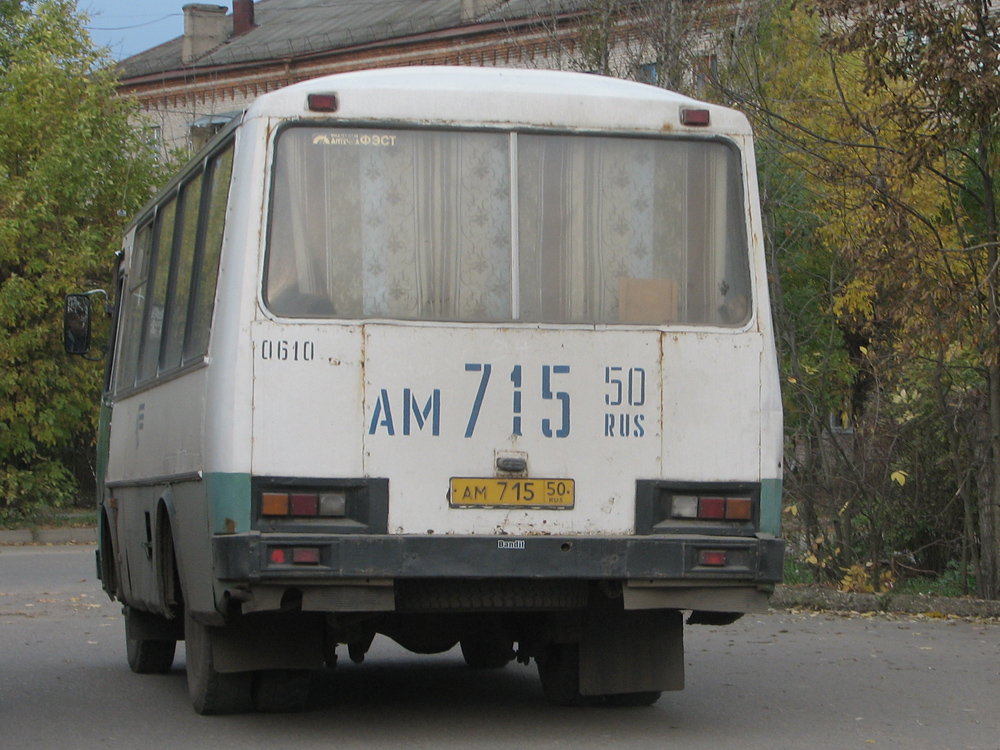 Смоленская область, ПАЗ-3205-110 № АМ 715 50