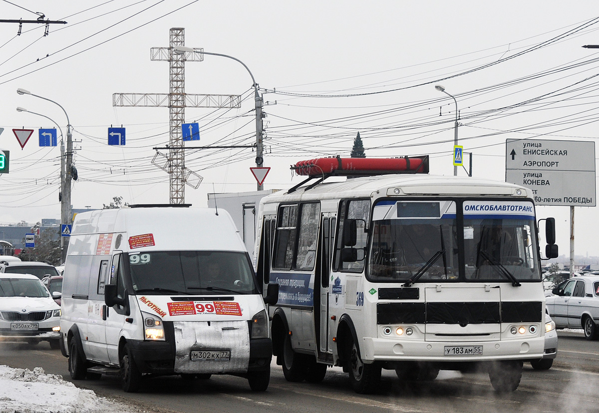 Омская область, Имя-М-3006 (Z9S) (Ford Transit) № М 302 КХ 77; Омская область, ПАЗ-32054 № 369