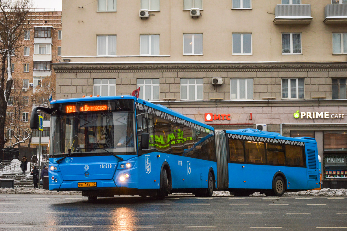 Москва, ЛиАЗ-6213.65 № 161719