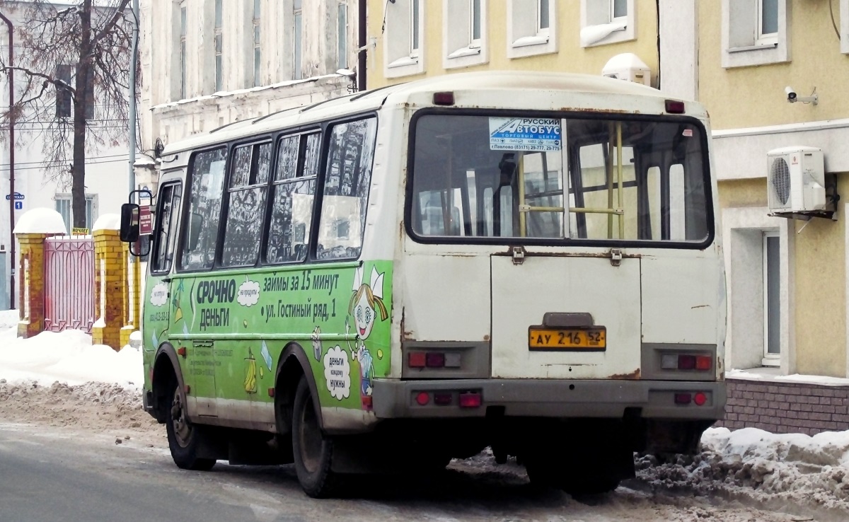 Нижегородская область, ПАЗ-32054 № АУ 216 52