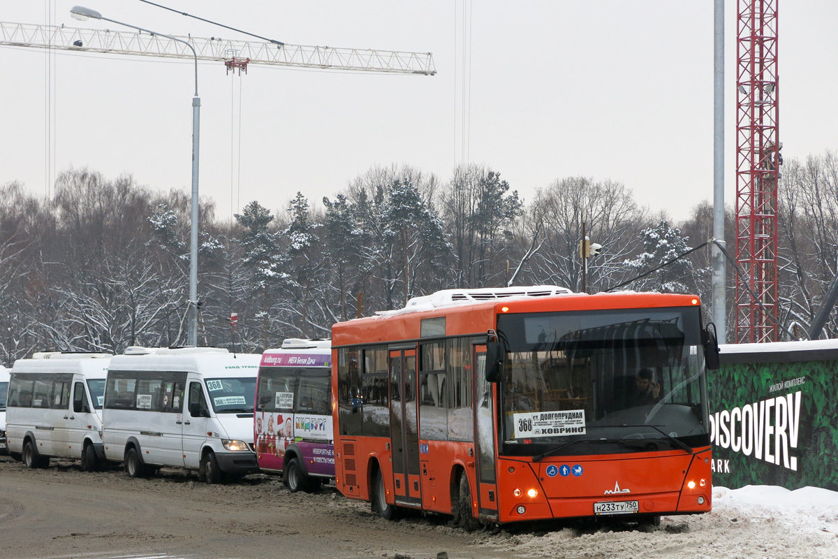 Московская область, МАЗ-206.086 № Н 233 ТУ 750