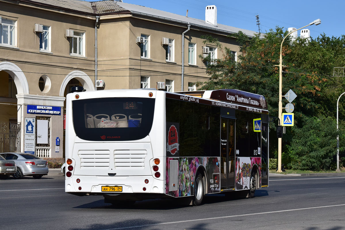 Volgograd region, Volgabus-5270.GH # 812