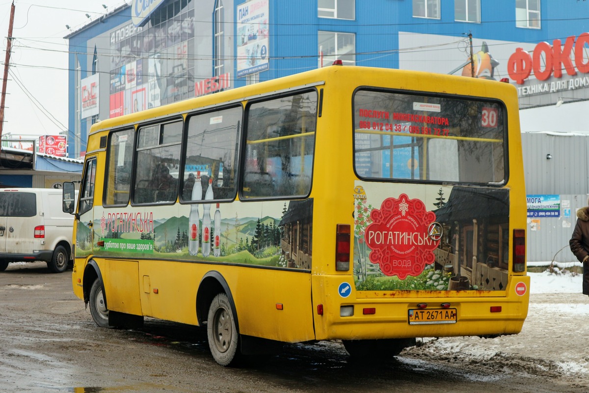 Ивано-Франковская область, Эталон А079.46 "Подснежник" № AT 2671 AA