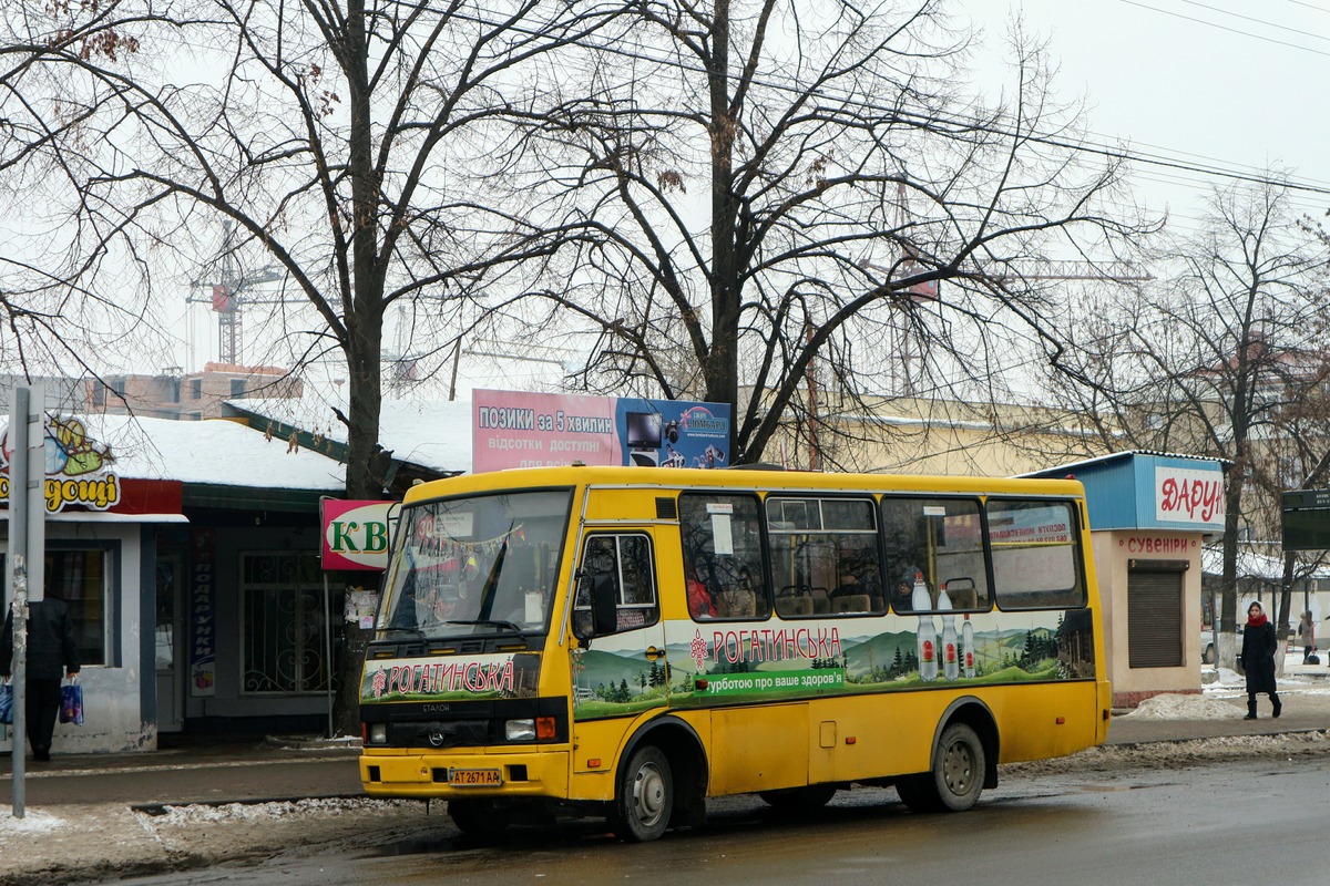 Ивано-Франковская область, Эталон А079.46 "Подснежник" № AT 2671 AA