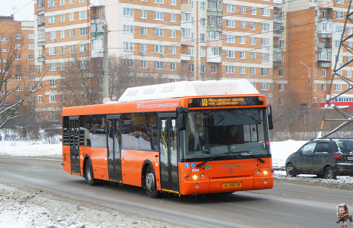 Нижегородская область, ЛиАЗ-5292.67 (CNG) № 15150