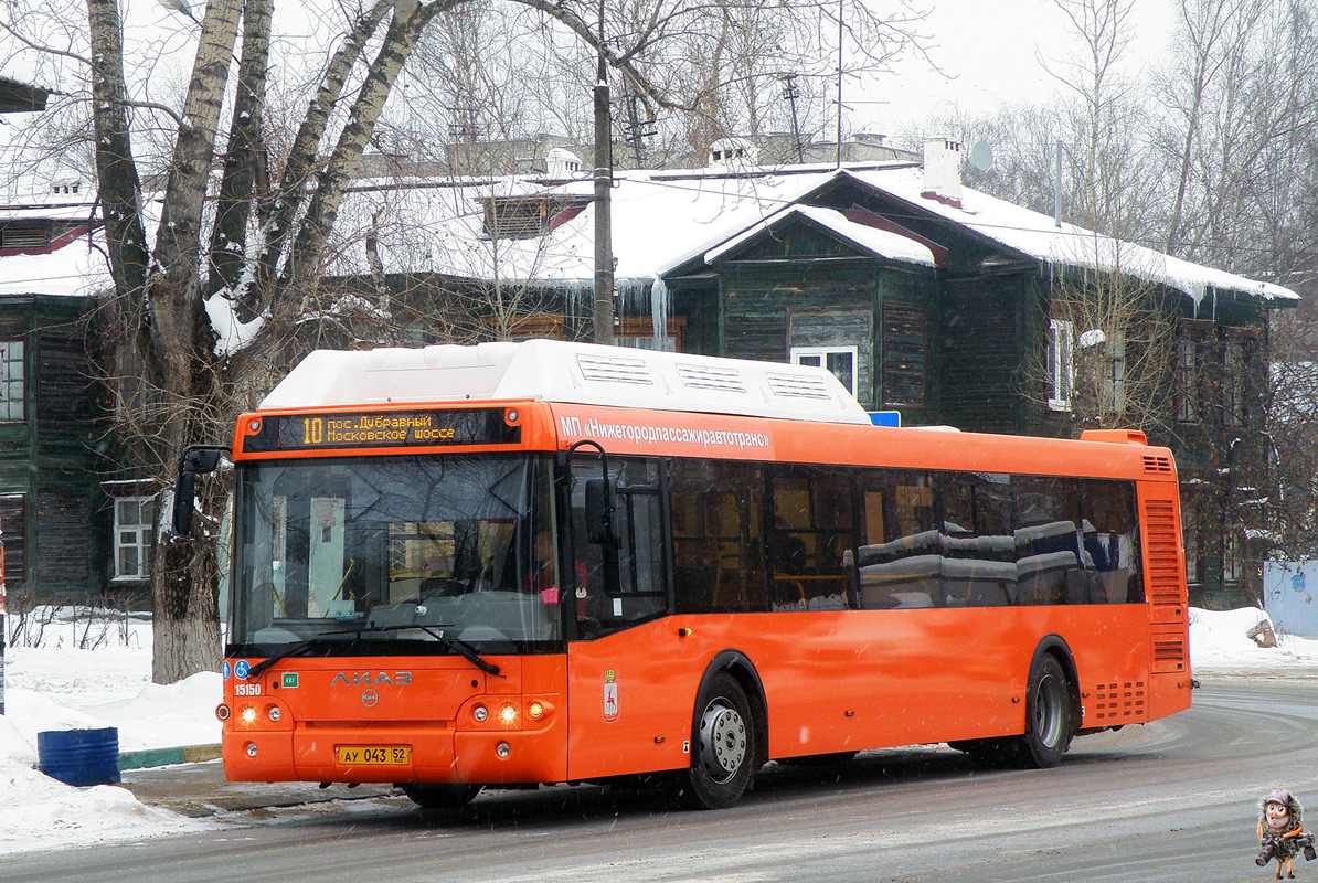 Нижегородская область, ЛиАЗ-5292.67 (CNG) № 15150