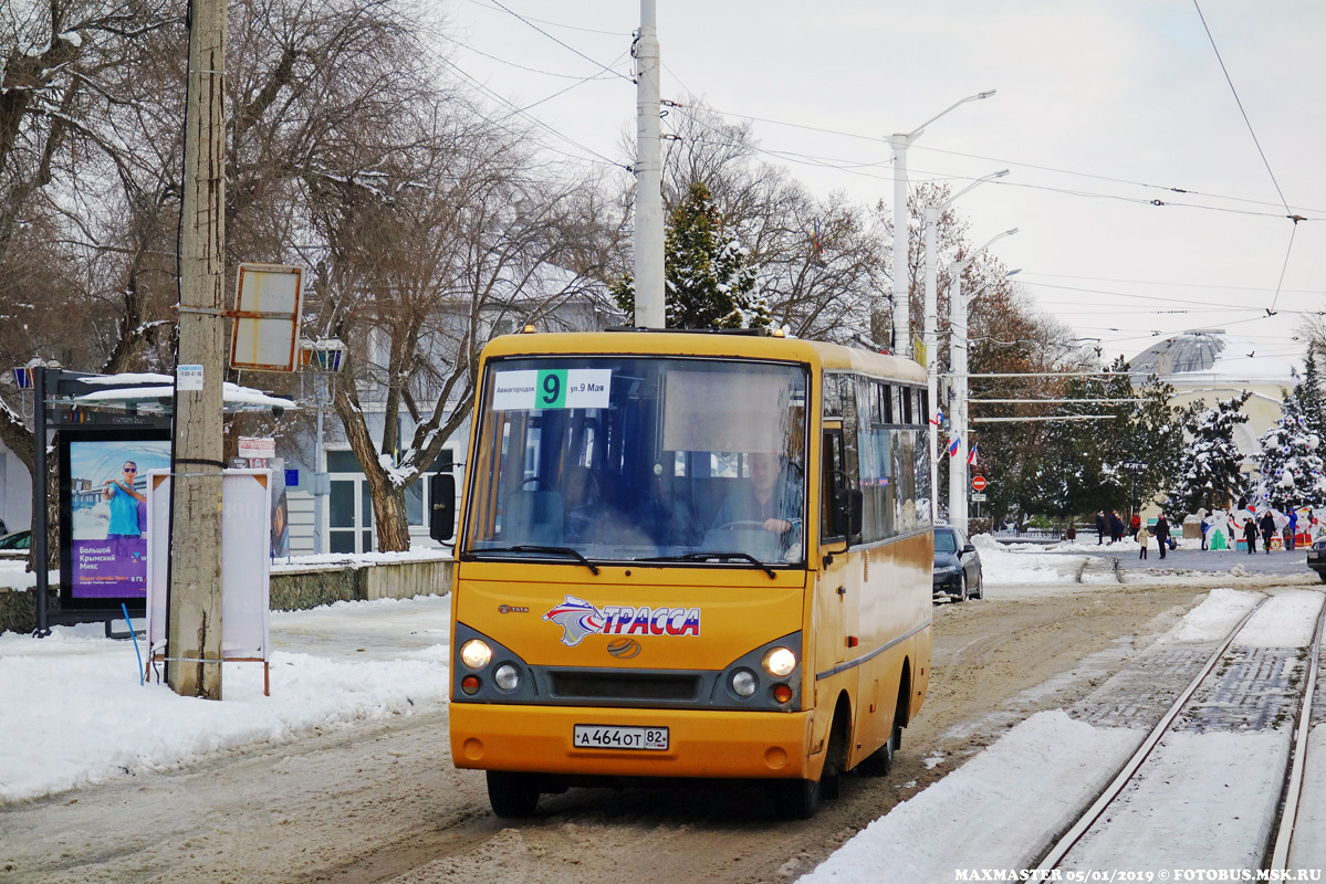 Республика Крым, I-VAN A07A1-10 № 23