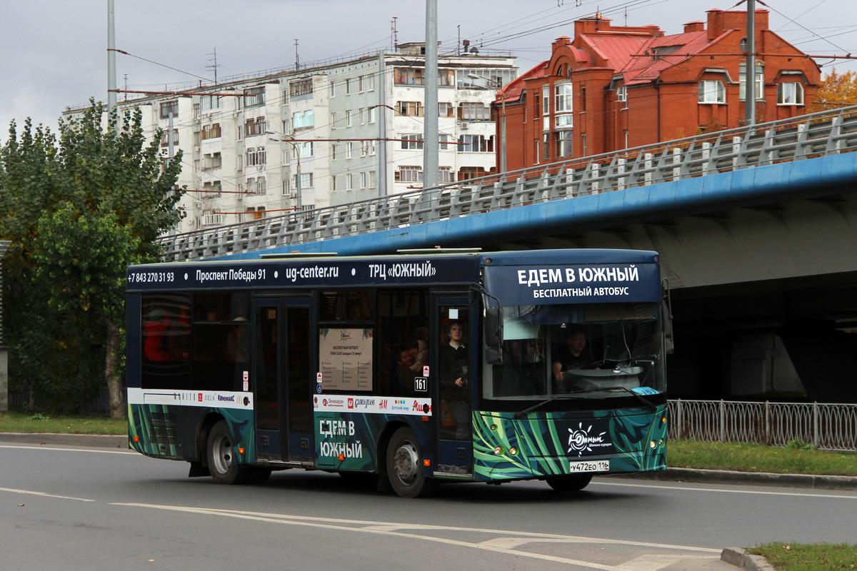 Татарстан, МАЗ-206.067 № 161