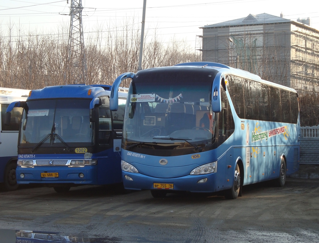 Татарстан, Yutong ZK6129H № 01106; Татарстан, Kia AM948 Granbird SD I № 01002