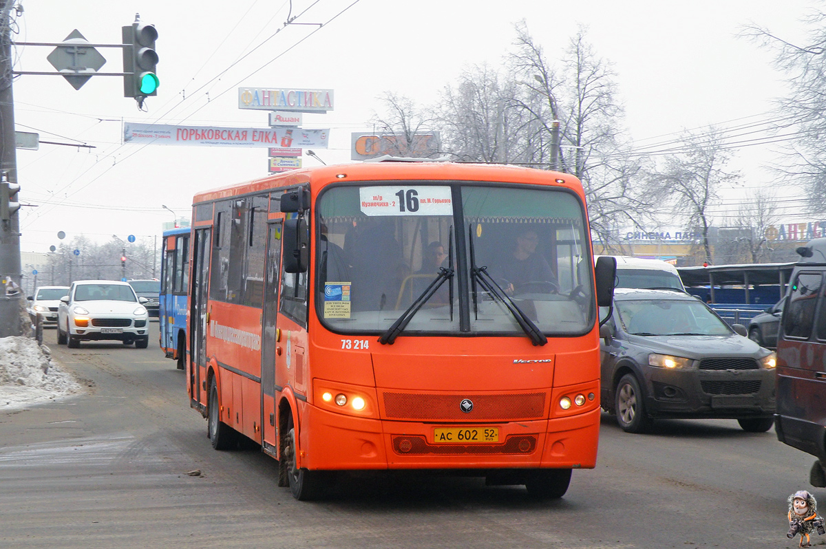 Нижегородская область, ПАЗ-320414-05 "Вектор" (1-2) № 73214