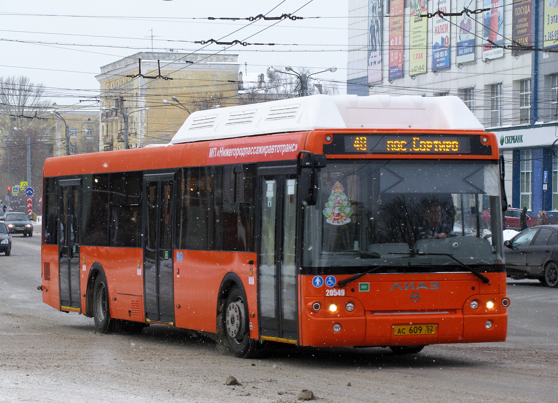 Нижегородская область, ЛиАЗ-5292.67 (CNG) № 20549